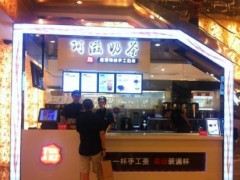 火爆的阿滋奶茶加盟熱線是多少？