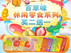 開百草味加盟店怎么樣？