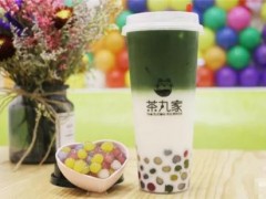 茶丸家加盟費(fèi)要多少錢?如何減少成本?