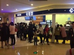 加盟飲品店創(chuàng)業(yè)選擇哪個(gè)品牌好?