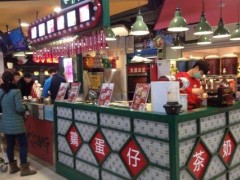 大通冰室官網(wǎng)是哪個(gè)？