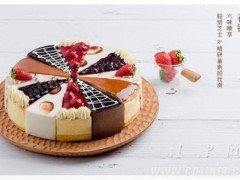 幸福西餅官方網(wǎng)址是哪個(gè)?