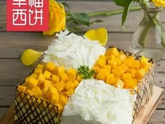 幸福西餅官網(wǎng)預(yù)訂是怎么樣的？