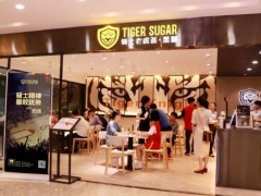 開(kāi)一家飲品加盟店費(fèi)用需要多少錢(qián)?