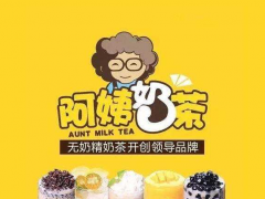 怎么樣才能經(jīng)營好阿姨奶茶店賺錢呢?