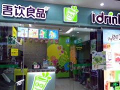 吾飲良品加盟店裝修風(fēng)格大揭秘！