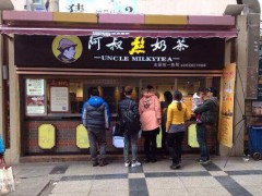 投資加盟飲品店可以獲得哪些優(yōu)勢?