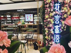 特色加盟店_花言蜜語(yǔ)奶茶加盟有哪些要求