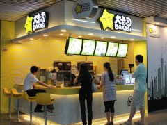 加盟品牌大卡司奶茶如何在節(jié)假日時刻舉行活動