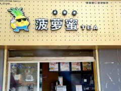 菠蘿蜜擁有廣闊的市場(chǎng)發(fā)展前景