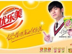優(yōu)樂美奶茶需要多少成本?小投資高回報(bào)絕對可靠