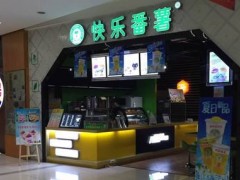 加盟什么飲品好?加盟快樂番薯真的不貴