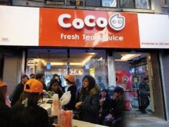coco奶茶加盟餐飲市場上最大的份額