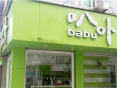 怎樣才能加盟叭卟奶茶開家店?