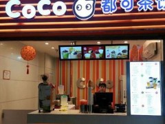 飲品店加盟選擇什么品牌好?