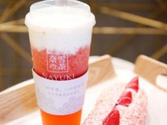 奈雪的茶飲品連鎖加盟店前景怎么樣?
