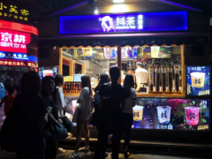 抖茶加盟店如何提高利潤(rùn)？