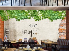 創(chuàng)業(yè)加盟飲品品牌舊時光咖啡怎么樣?