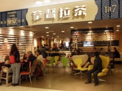 加盟皇室拿督拉茶投資者都會關(guān)心那些問題?