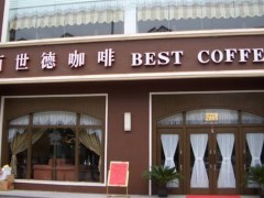 百世德咖啡對于店面裝修的思考