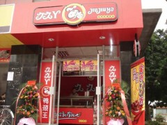 久久丫加盟前景如何？加盟店生意好嗎？