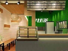 加盟一家享廿茶店需要多少錢(qián)?