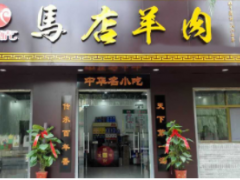 開一家福順虎馬店羊肉投資低收益高