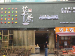 在成都開(kāi)飲品加盟店成本需要多少錢(qián)?
