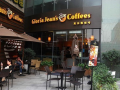 加盟高樂(lè)雅咖啡發(fā)展有前途嗎?