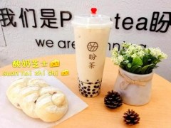 在杭州加盟盼茶如何降低創(chuàng)業(yè)風險?