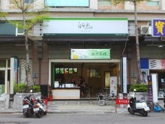 2019年加盟自在軒茶飲的必備條件有哪些?