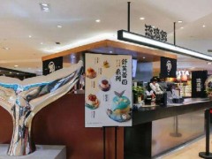 選擇琉璃鯨加盟項目利潤如何?能不能賺錢呢?