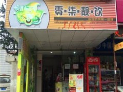 零柒靚飲總部的聯(lián)系方式有哪些?