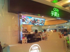 2019年加盟芋貴人的優(yōu)勢在哪?
