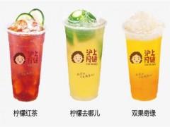滬上阿姨加盟打造完美奶茶，讓你瞬間愛上它！
