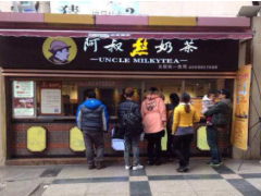 阿叔熬奶茶合適加盟嗎？賺錢嗎？