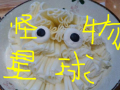 怪物星球甜品怎么做會更賺錢?