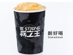 兵之王奶茶告訴你，選擇轉(zhuǎn)讓店面靠不靠譜?
