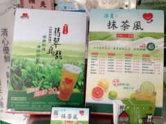 清心福全加盟店成功的經驗分享