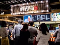 在沈陽加盟桂源鋪市場前景如何?