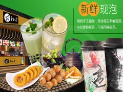 子曰茶加盟費多少?全國是統(tǒng)一的嗎?