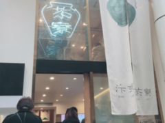 汴京茶寮適合在哪些城市加盟開店?