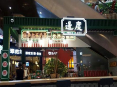 邊度冰室為什么如此受歡迎呢？