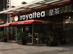 皇茶加盟條件是什么?可以獲得哪些優(yōu)勢(shì)?