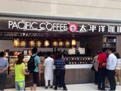 在寧波開一家太平洋咖啡加盟店怎么樣?