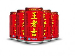王老吉可以加盟嗎？請(qǐng)上官網(wǎng)了解加盟詳情！