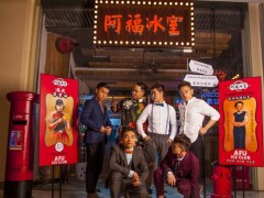 新手開阿福冰室加盟店需要注意的事項有哪些?