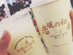 戀暖初茶加盟怎么樣?加盟有什么要求?