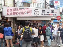 陳三鼎奶茶的品牌優(yōu)勢(shì)都體現(xiàn)在那些方面?