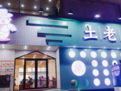 土老爺糖水鋪品牌加盟前景好嗎？